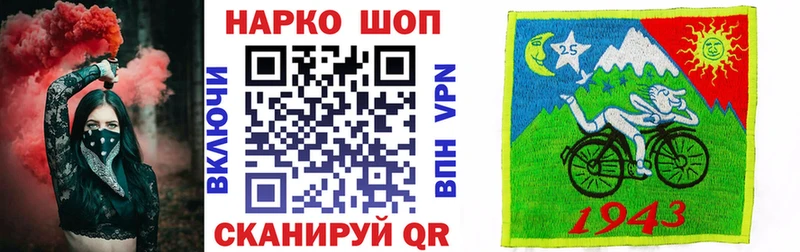 Наркошоп купить Канабис  Галлюциногенные грибы  КОКАИН  Амфетамин  ГАШ  МЕФ  Октябрьск