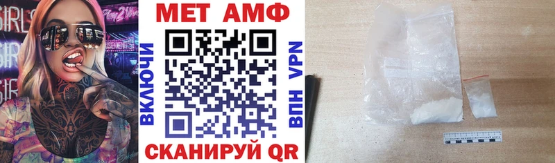 АМФ Розовый Октябрьск