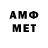 Amphetamine VHQ 7.721 6309