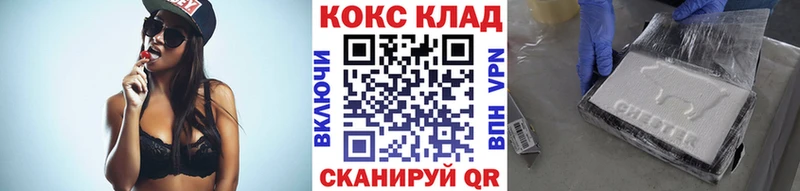 Кокаин Fish Scale  Купить закладки  Октябрьск 