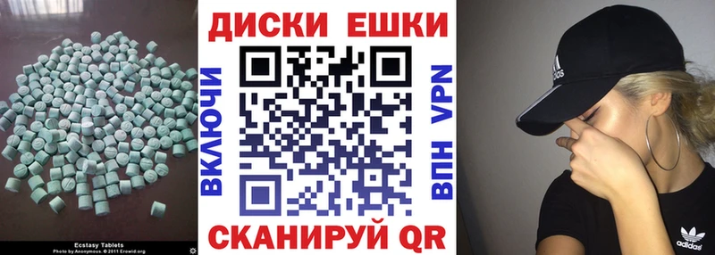 Купить где  Октябрьск  ЭКСТАЗИ круглые 