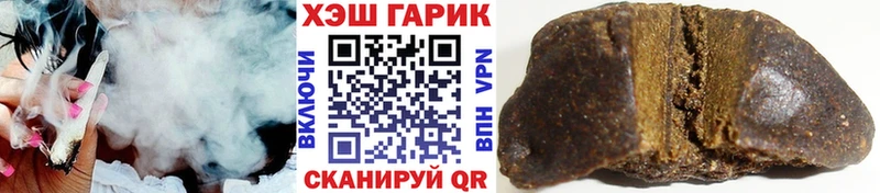 Купить  Октябрьск  Гашиш Cannabis 