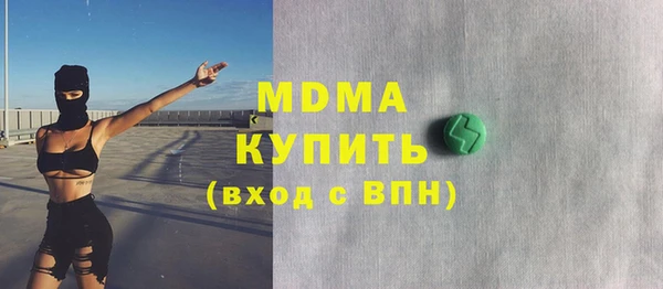 МДМА Верхнеуральск