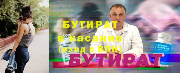 МДМА Верхнеуральск