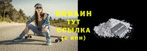 не бодяженный Верея