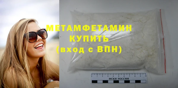 Альфа ПВП Верхний Тагил