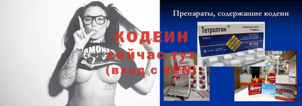 Альфа ПВП Верхний Тагил
