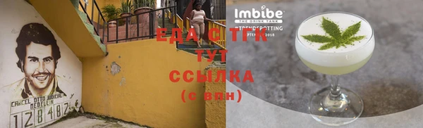 Альфа ПВП Верхний Тагил