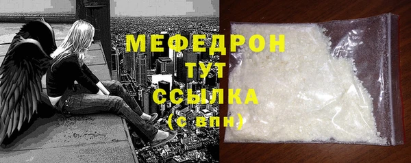 МДМА Верхнеуральск
