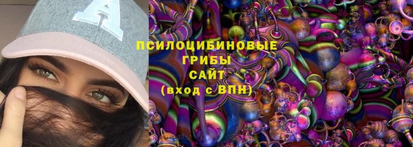 МДМА Верхнеуральск