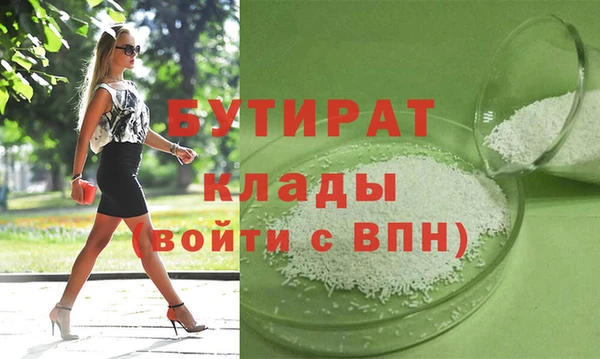 Альфа ПВП Верхний Тагил