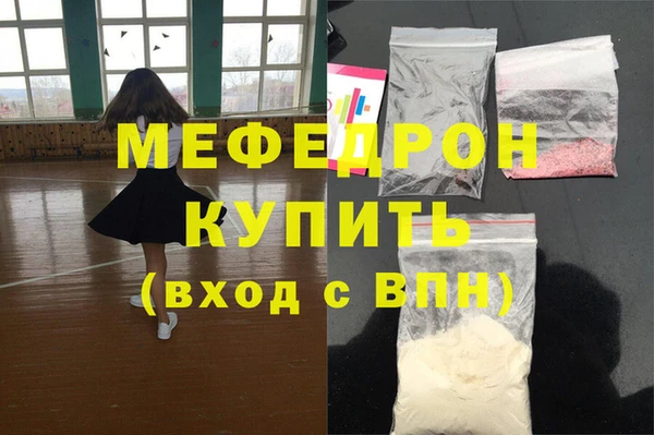 МДМА Верхнеуральск