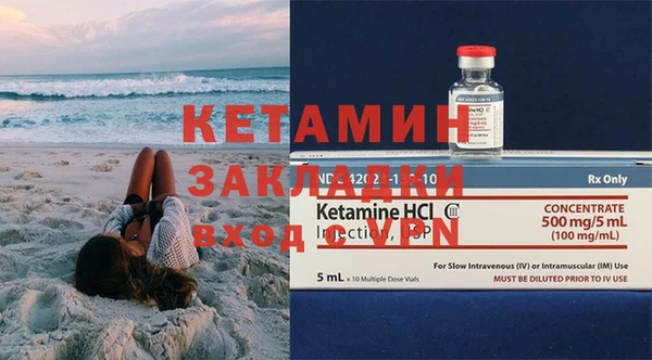 не бодяженный Верея