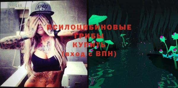 МДМА Верхнеуральск