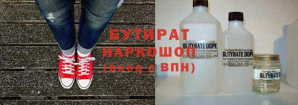 МДМА Верхнеуральск