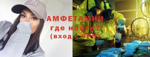 МДМА Верхнеуральск