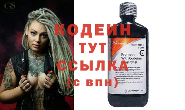 не бодяженный Верея