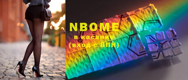 МДМА Верхнеуральск