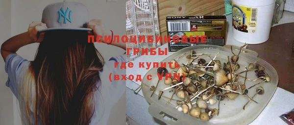 МДМА Верхнеуральск
