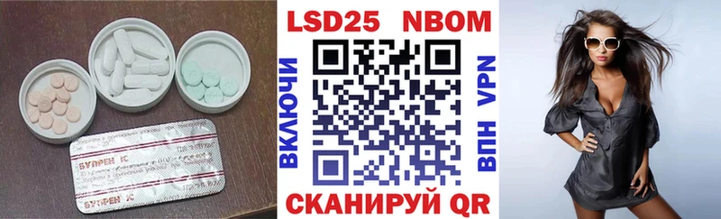 ЛСД экстази кислота  Купить где  Октябрьск 