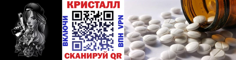 Первитин винт Октябрьск