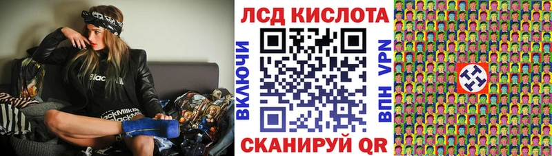 Купить где  Октябрьск  Марки N-bome 1,5мг 