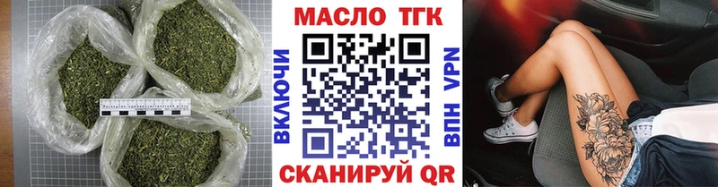 Купить закладки  Октябрьск  ТГК гашишное масло 